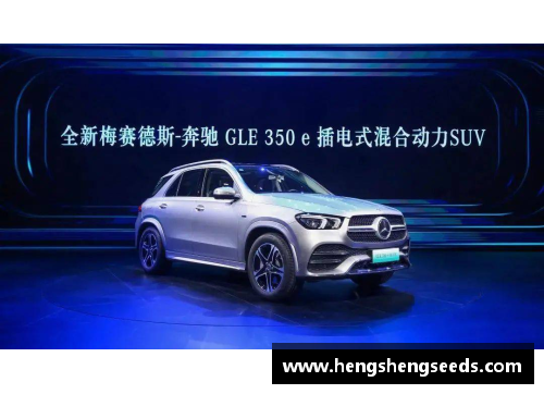 体育明星钟情奔驰的原因揭秘：豪华与性能的完美结合